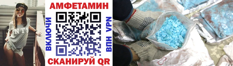 это формула  купить  цена  Уварово  АМФЕТАМИН 97% 