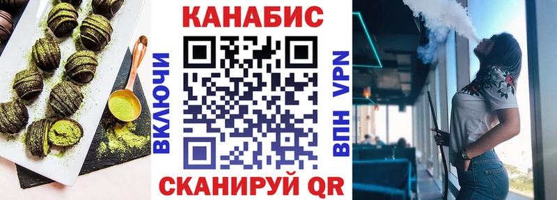 Еда ТГК марихуана Уварово