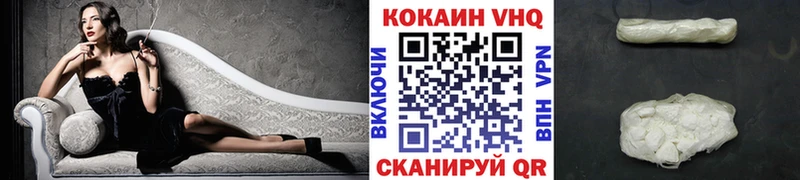 COCAIN 97% Уварово