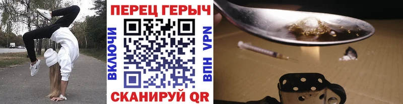 ГЕРОИН белый  что такое   Уварово 