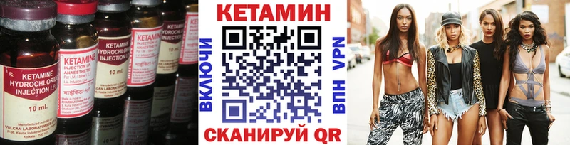 shop телеграм  Уварово  Кетамин ketamine  где купить наркоту 