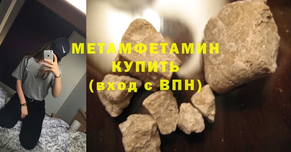 меф VHQ Абаза