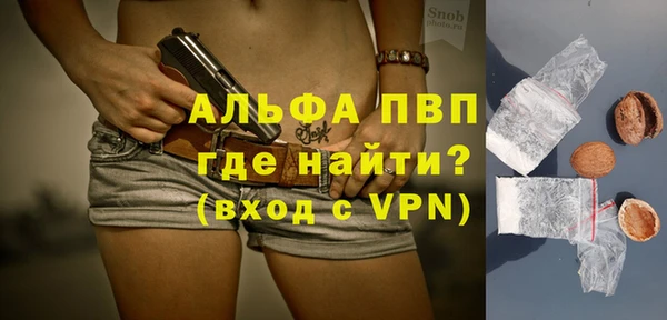 меф VHQ Абаза