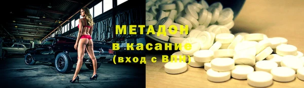 мяу мяу мука Абдулино