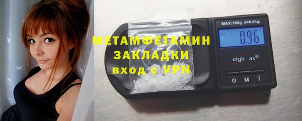 мяу мяу мука Абдулино