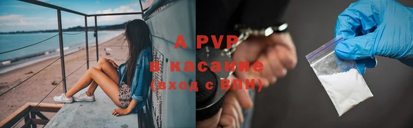 альфа пвп Абинск