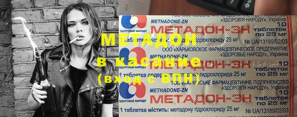 меф VHQ Абаза