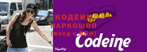 меф VHQ Абаза
