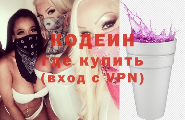 мяу мяу мука Абдулино
