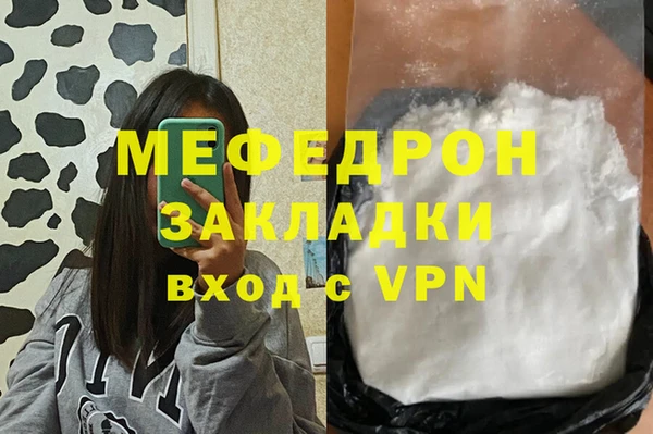 мяу мяу мука Абдулино