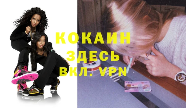 меф VHQ Абаза