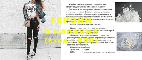 меф VHQ Абаза