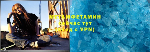 меф VHQ Абаза