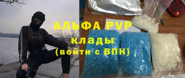 меф VHQ Абаза