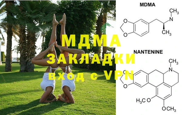 меф VHQ Абаза