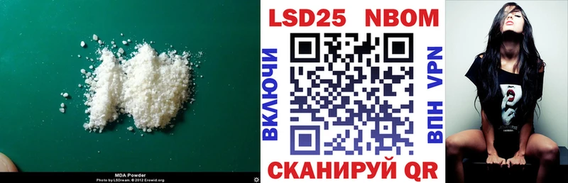 даркнет формула  где найти наркотики  Уварово  Лсд 25 экстази кислота 