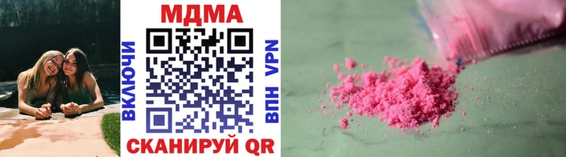 закладки  Уварово  МДМА VHQ 