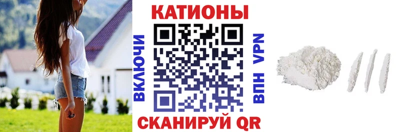 нарко площадка клад  Уварово  Мефедрон кристаллы 