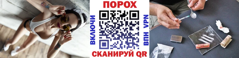 купить наркотики сайты Уварово Метамфетамин Methamphetamine