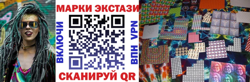 Марки NBOMe 1500мкг MEGA Уварово сайты даркнета клад наркота