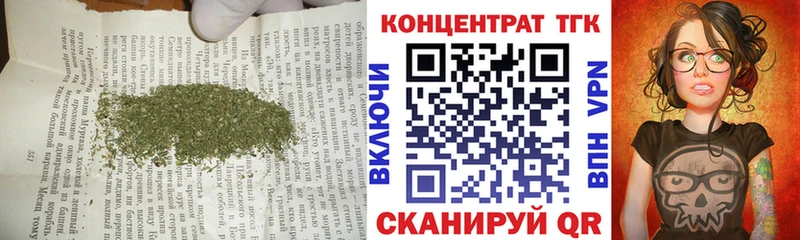 кракен tor  Уварово  Дистиллят ТГК THC oil  закладки 