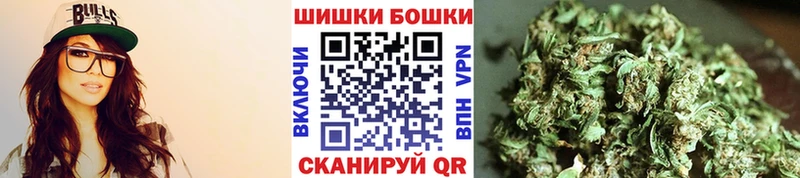Марихуана White Widow  хочу   Уварово 
